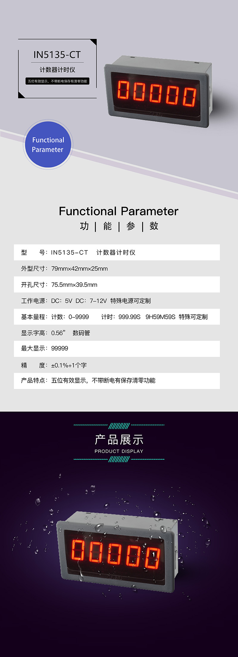 ?數顯電壓表,數顯電流表,電壓表,電流表,電力儀器 ?數顯電壓表,數顯電流表,電壓表,電流表,電力儀器